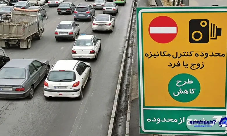 طرح زوج و فرد در تهران تا پایان سال اجرا می‌شود