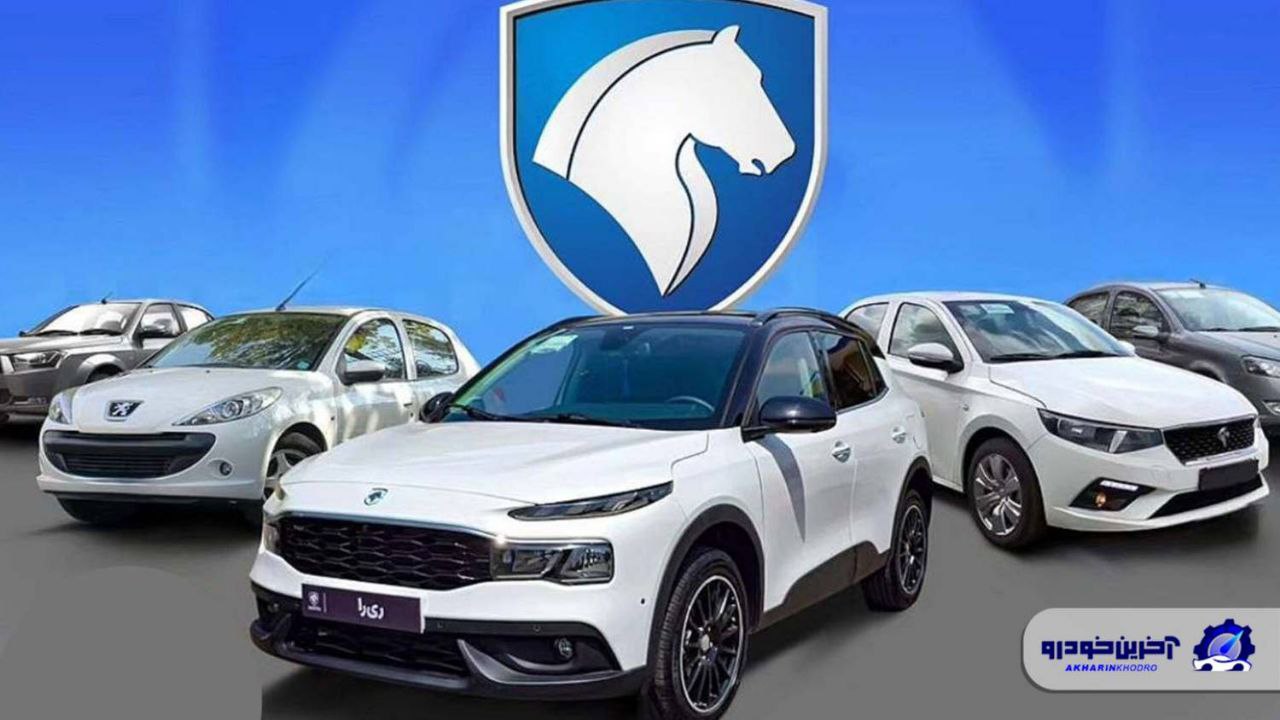 دوره جدید ثبت نام محصولات ایران خودرو اعلام شد - بهمن 1404